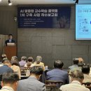 365  정보통신 이미지