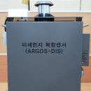 아이스마트테크놀로지 이미지