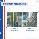 [8.18 홈] vs. 전남드래곤즈ㅣ용인미르스타디움직관후기, 미르스타디움 가는 방법, 좌석배치뷰, 밥먹을...