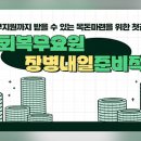 차재명농장 정책브리핑