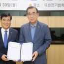 수정환경산업 이미지