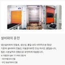 동우주유소 이미지