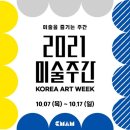 10월17일(일) "푸른 호수" 이미지