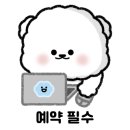 태산양꼬치 이미지