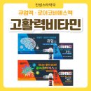 안성스타약국 이미지