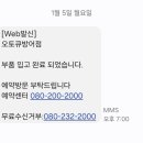 방어점기아오토큐