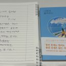 세찬 태권도장 이미지