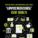 미로미디어