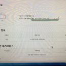 lg u+ 엘지유플러스 인터넷+티비 양도합니다(지원금 10만) 이미지