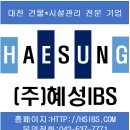 혜성빌딩 이미지