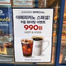 파리바게뜨 위례호수공원점 이미지