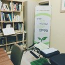 광안역 1번출구 편백미즈한의원 앞 이미지