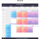 인텔리오션