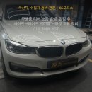 BMW 3GT 하부 소음으로 인한 사이드브레이크 케이블 정비, 청주 카센터 85모터스