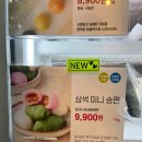 메고지고 떡창고 군포 산본역점 네이버블로그
