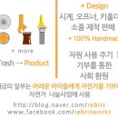 에이룬컴퍼니