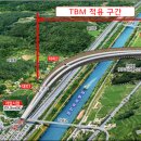 인천1호선 검단연장선 전 구간 터널 관통 이미지