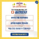 포레나공부방
