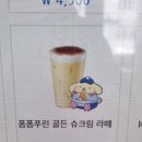 이디야연남동점 이미지