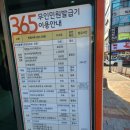 행신2동행정복지센터 | 행신2동 행정복지센터 :: 모바일 주민등록증 발급