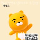 헬스엔젤스필라테스평생교육원