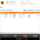 챔스 4강 2차전 이미지