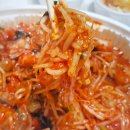 진미아구찜 이미지