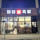 동삭1로 이미지