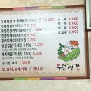 영남맨