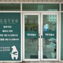 타브709기타교습소