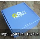 겟잇뷰티박스:미미박스 -8월의남자박스 GQ박스::빌리질러시-퍼지로직스트렝스닝헤어샴푸