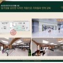 호실 홀딩스 이미지