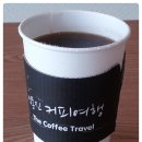 정동진커피여행