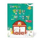 꿈꾸는 물고기 이미지