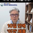 타임 행정사 사무소 이미지