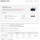 인계점 기아오토큐 이미지