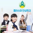 의정부중앙초등학교 네이버블로그