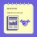 컴플랜컴퍼니 - 계양구 경명대로 1058 | 컴플랜컴퍼니
