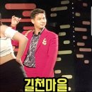 길천마을회관 이미지