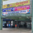 정관장 홍삼 계룡점 | 계룡대 쇼핑타운 군마트 영외px 이용 방법 자격 시간 및 찐 후기