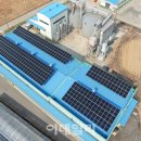 옥천1태양광발전소 이미지