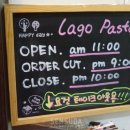 목동라고파스타 이미지