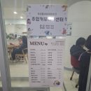 주엽마실 이미지