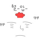 원아구찜 - 동구 진성2길 37 | 원아구찜