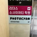 바로사진관