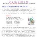 전가향 이미지