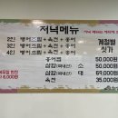 화정가든 - 논산시 | 화정가든