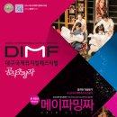 문화예술전용극장CT 이미지