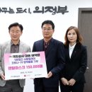 국도상사 이미지