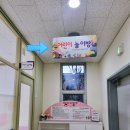 장유3동행정복지센터 입구 이미지